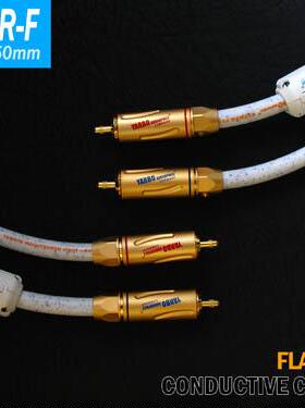 雅宝YARBO德国雅堡FC-2050R-F 碳素方芯铜 信号线音频线 1米~3米