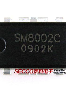 〖原装拆机〗SM8002C 直插8脚 小功率电流模式PWM控制开关IC芯片