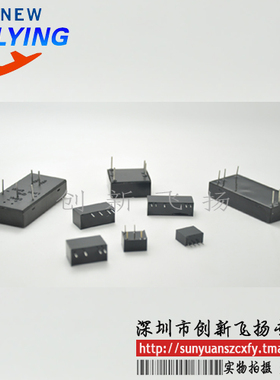 VB0505S-W25 全新原装SUNYUAN一级代理商 电源模块 DC-DC