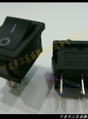 船型开关 KCD1-101 两脚开关 2脚船形开关 电源开关 单联 黑色