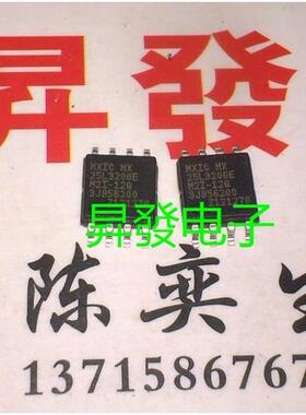 〖昇發电子〗全新存储器 25Q32 MX25L3206EM2I-12G MX25L3205DM2I