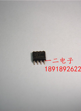 ATMLH948 2FB AT24C512 SOP8 全新原装  冲伍钻