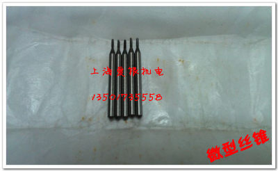微型丝锥 微型丝攻 钟表丝锥 仪器仪表丝锥 小丝锥 M1.0123456789