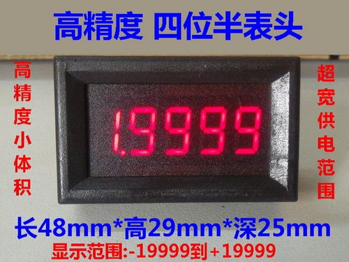 电流表GWUNW/桂辰高精度