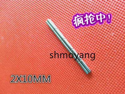 。永磁钕铁硼 强力磁铁 强磁 吸铁石 强磁铁 磁钢 圆形磁铁2x10mm