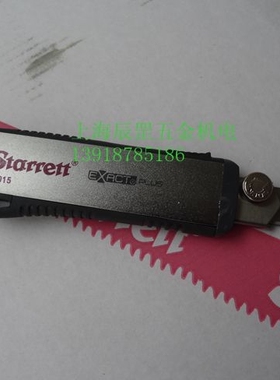 Starrett 施泰力 重型美工刀UX015 020  UX030美工刀片S06R S 05R