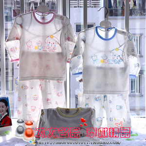 清货5-15元一套登布朗宝宝儿童超薄竹纤维内衣家居服空调服1-5岁