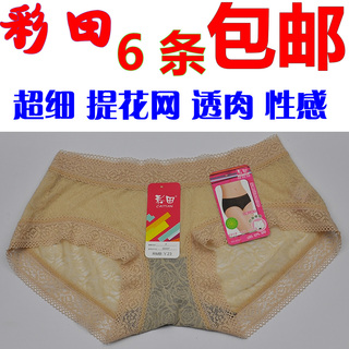 Slip jeunesse en viscose - Ref 643317 Image 21