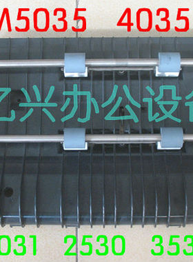 京瓷KM4035 5035 4050 5050 420i 520i 4031复印机双面器