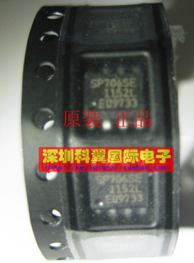 全新 SP706S  SP706SEN-L/TR低功耗微处理器 监控器  贴片SOP-8