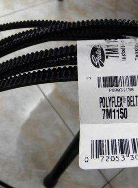 11M1280,11M1320,11M1360,11M1400盖茨GATES广角带数控机床皮带