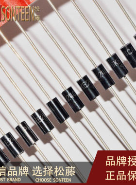 松藤|P6KE6.8CA DO-15 双向TVS瞬变抑制二极管 (50只)