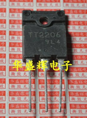 TT2206 TT2062 TT2074 TT2076 彩电电源管显示行管