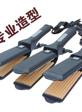 专业陶瓷釉直夹板剪刀型烫发器