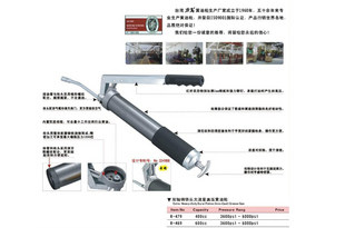 正品台湾力高 600CC 双轴铸铁头大流量高压黄油枪 R-469