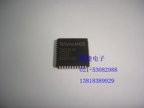 SM89516AC25JP SYNCMOS新茂 全新 原装