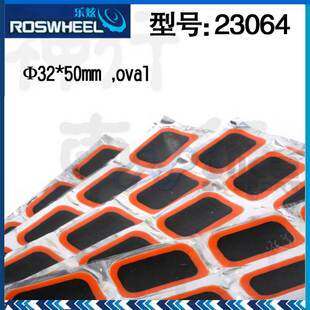 Kit de réparation vélo ROSWHEEL - Ref 2312984 Image 1