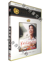 原装★正版等到满山红叶时 1980年 1DVD吴海燕 丁嘉元 何麟