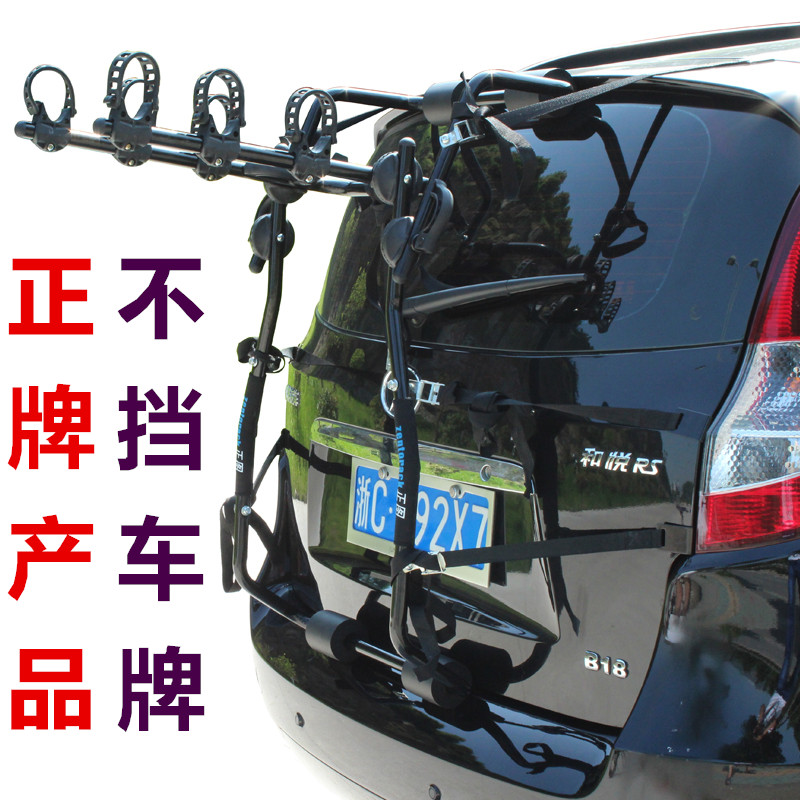 Porte-bagages pour vélo - Ref 2426893 Image 1
