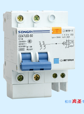 上海松日空气开关 DZ47漏电断路器 2P16ALE  漏保空开 630062
