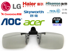 Lunettes 3D - Ref 1242734 Image 31