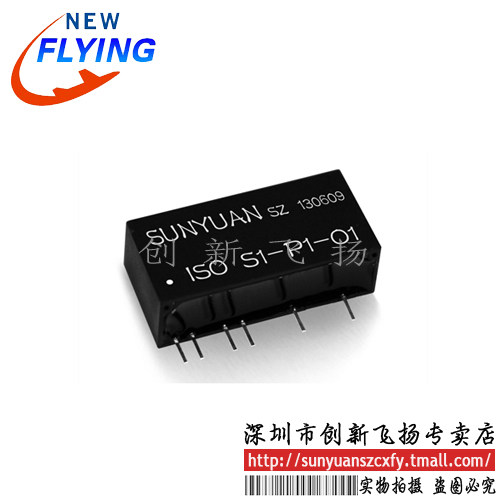 ISO S2-P2-O2 代理小信号隔离变送器/小信号隔离放大器
