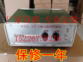 电磁脉冲阀布袋除尘器专用控制器WMK 20路 4型无触点脉冲控制仪4