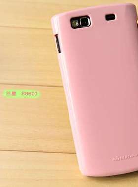 NILLKIN耐尔金 三星S8600手机壳 手机套 超薄保护壳 亮面护盾+膜