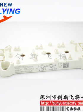SEMIX453GB128DS功率模块电源模块全新原装可直拍