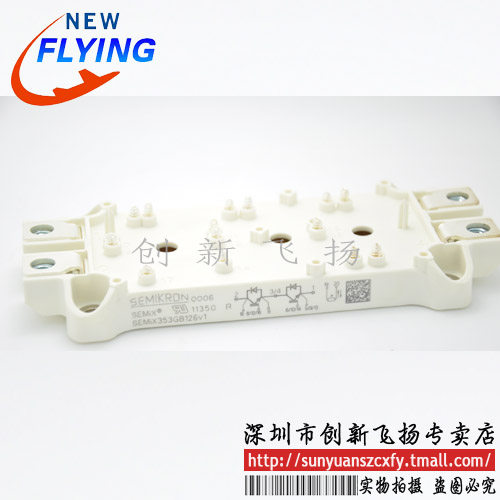 SEMIX303GB12T4S功率模块电源模块全新原装BOM表报价配单可直拍