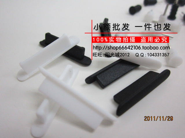 Connecteur pour téléphone portable - Ref 320933 Image 1