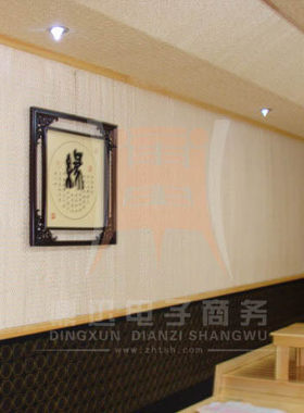韩式托玛琳电气石汗蒸房瑜伽房盐盘浴汗材料特价