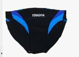 Maillot de bain homme - Ref 2506169 Image 1