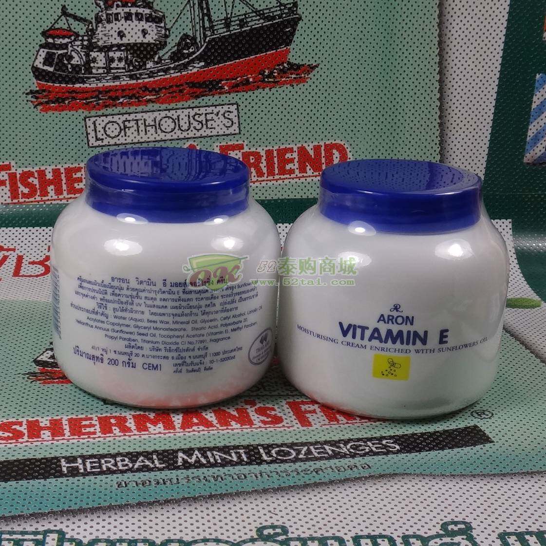 泰国aron维E葵花油美白补水保湿乳液面霜 润肤身体乳霜手霜 包邮