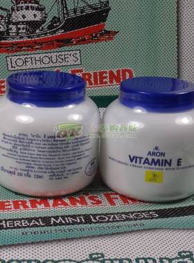 泰国aron维E葵花油美白补水保湿乳液面霜 润肤身体乳霜手霜 包邮
