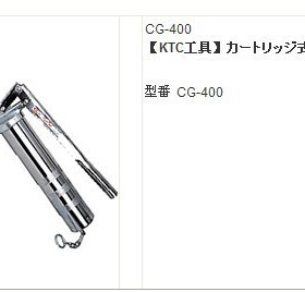 原装日本进口KTC 重型耐用黄油枪 机油枪加油枪100/300/400/500CC