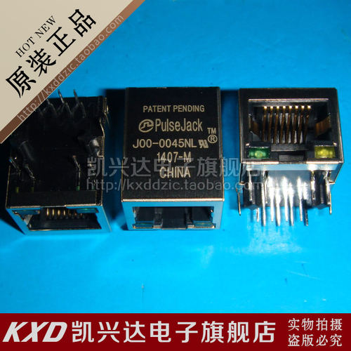 RJ-45网络接口/内置变压器 J00-0042NL PULSE 现货库存▲品质保证