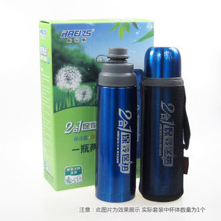 不锈钢真空保温瓶儿童水壶HDL 哈尔斯保温杯正品 500ML 包邮 500A