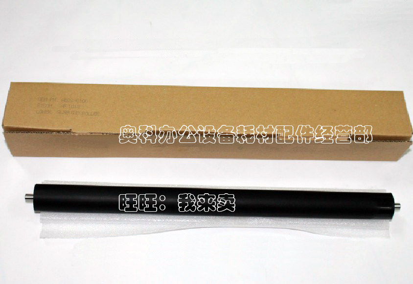 好掂适用理光Aficio MP 2000 SP 2011 2012 2012 LD定影下辊软棍