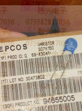 S07K150 进口西门子 EPCOS 原装现货