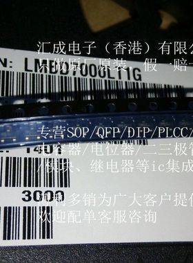LMBD7000LT1G LMBD7000LT LMBD7000 SOT23 ON M5C 全新原装 100只