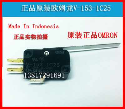 印尼产原装欧姆龙V-153-1C25微动开关全新V153-1C25
