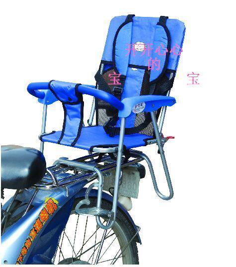 siège enfants pour vélo - Ref 2439934 Image 1