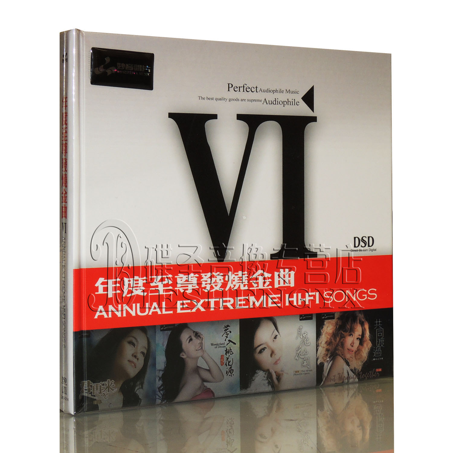 正版车载CD唱片音乐光盘年度发烧金曲DSDCD童丽金池