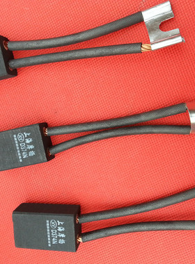 优质电刷 上海南洋电机D374N碳刷 16X25X40MM  品质好