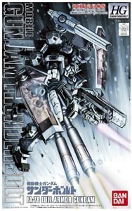 李翔 万代 HG 雷霆宙域 FA78全装备装甲 高达 补件 零散配部件