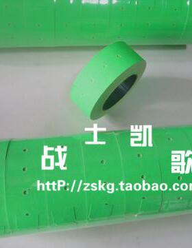 绿色糊靶贴纸　每小贴规格1.2X2CM