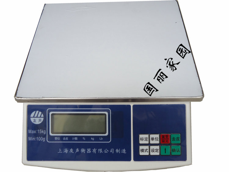 上海友声计重桌秤/电子天平/电子计重秤/配料称/电子称/四种规格