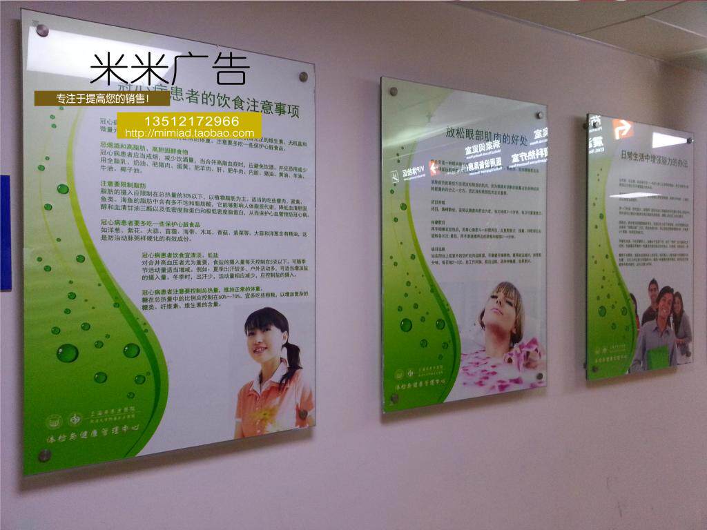 亚克力展板夹板有机玻璃海报相片夹板广告展示板广告牌透明展示画