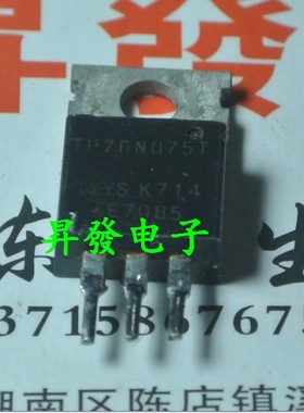 〖昇發电子〗 TP76N075T 控制器常用